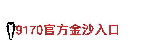 三亿体育APP下载—专业钢铁制造厂家